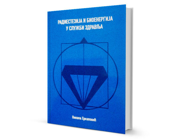 knjiga-radistezija-f-02